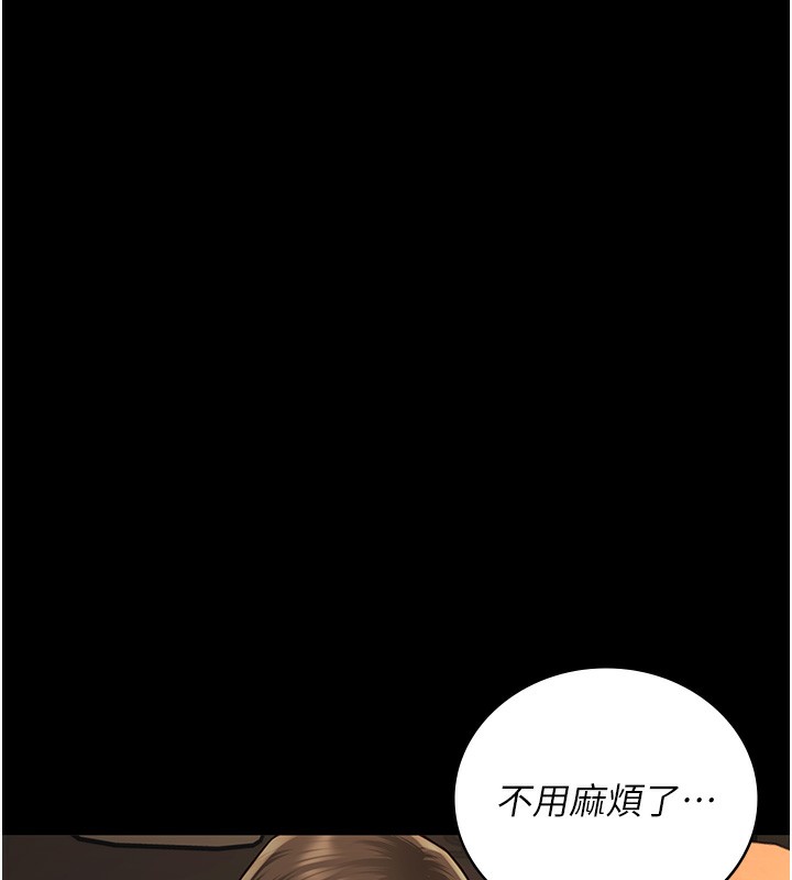 第80话-不间断的淫水喷泉-监狱女囚-仁爵,成敏（第10张）