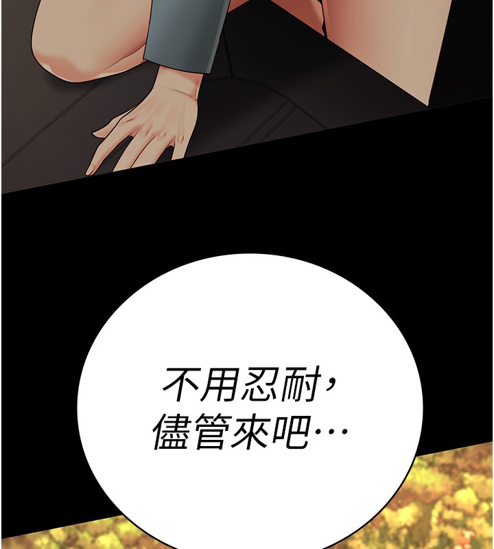 第80话-不间断的淫水喷泉-监狱女囚-仁爵,成敏（第17张）