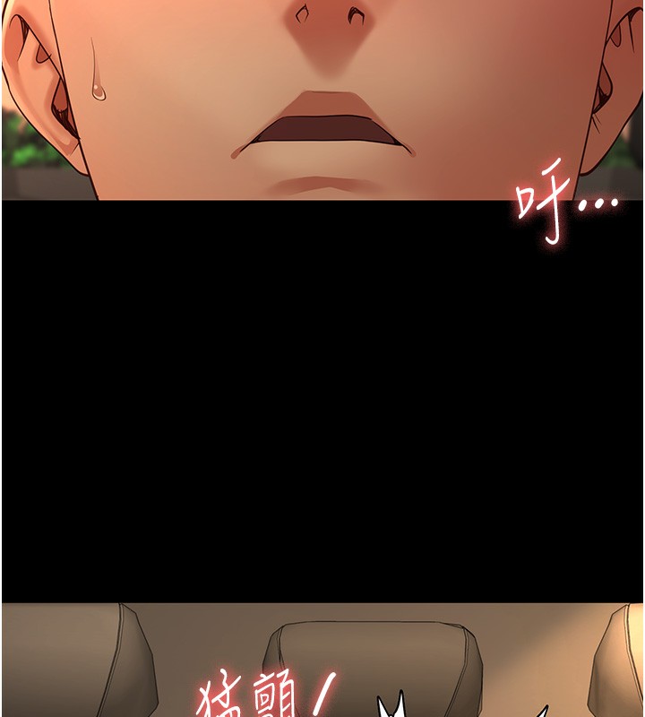 第80话-不间断的淫水喷泉-监狱女囚-仁爵,成敏（第25张）