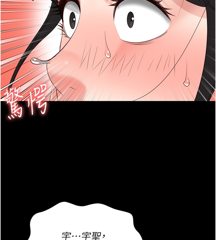 第80话-不间断的淫水喷泉-监狱女囚-仁爵,成敏（第42张）