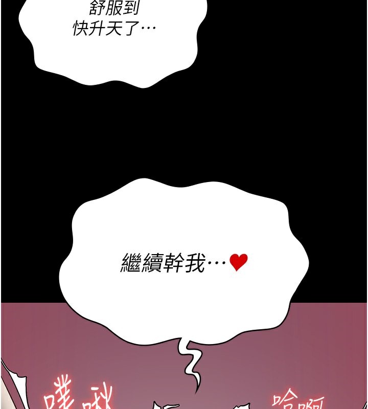 第81话-到摩铁彻夜交配-监狱女囚-仁爵,成敏（第3张）