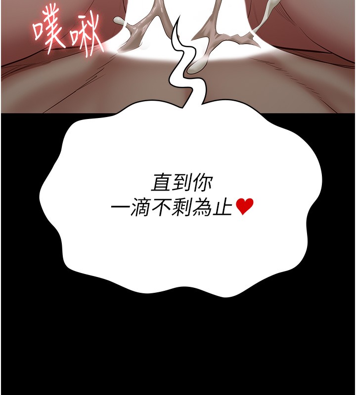 第81话-到摩铁彻夜交配-监狱女囚-仁爵,成敏（第6张）