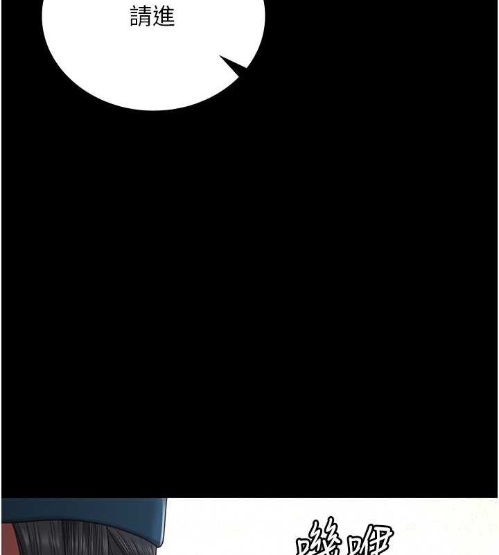 第82话-我看到妳就兴奋-监狱女囚-仁爵,成敏（第3张）