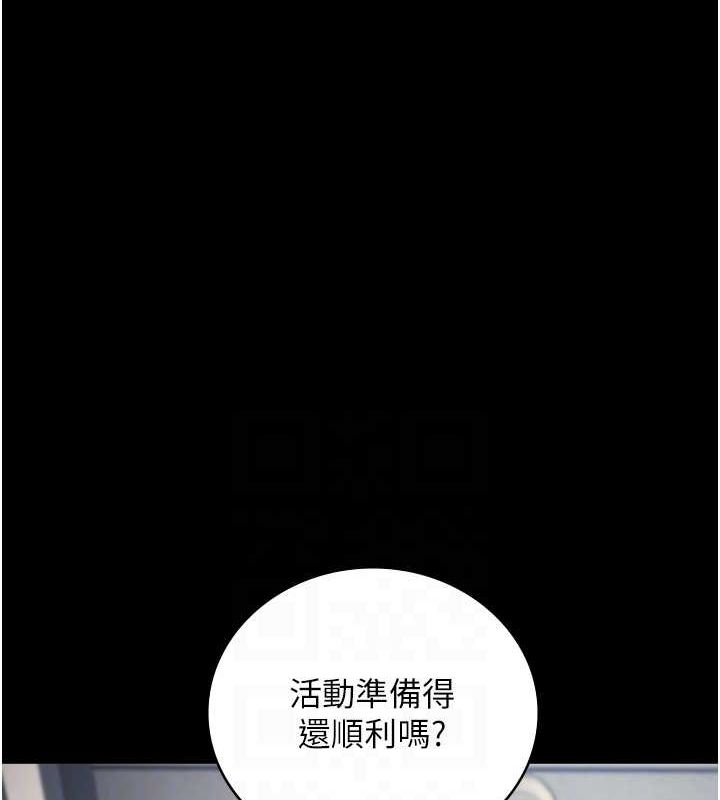 第82话-我看到妳就兴奋-监狱女囚-仁爵,成敏（第17张）