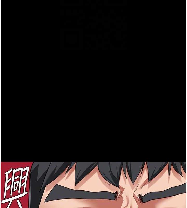 第82话-我看到妳就兴奋-监狱女囚-仁爵,成敏（第20张）