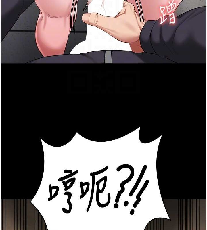 第82话-我看到妳就兴奋-监狱女囚-仁爵,成敏（第33张）