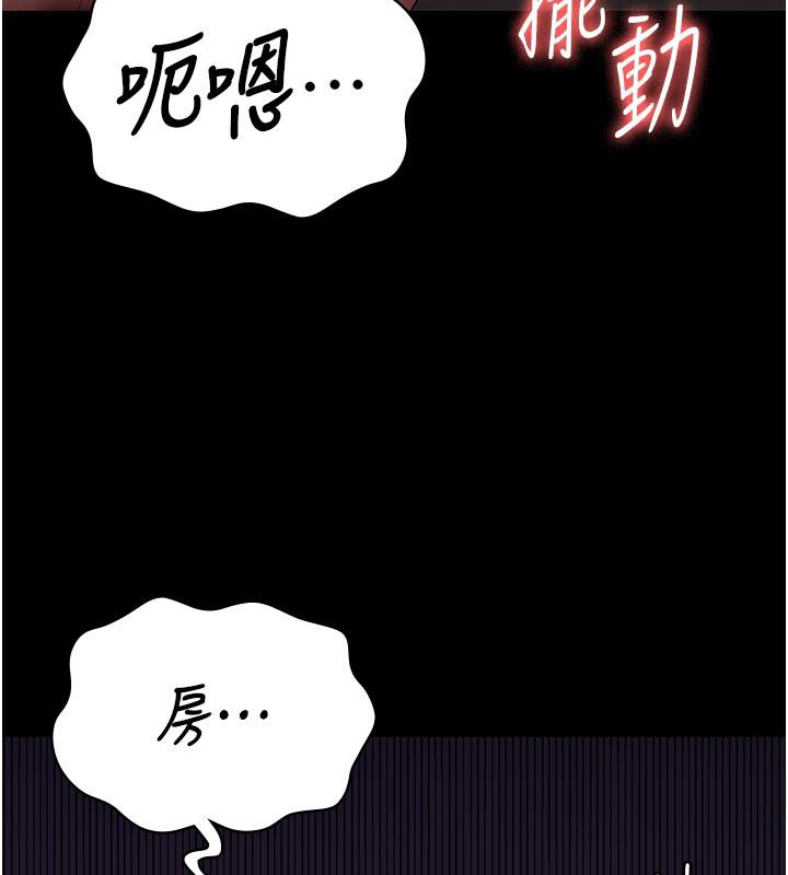 第83话-给我大鸡鸡!!-监狱女囚-仁爵,成敏（第3张）