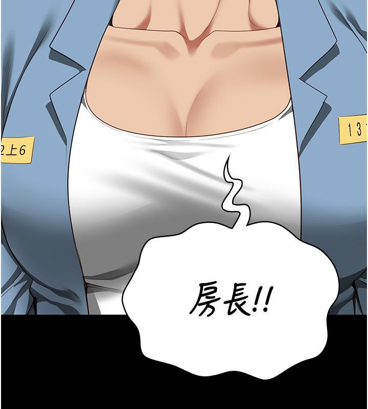 第83话-给我大鸡鸡!!-监狱女囚-仁爵,成敏（第5张）