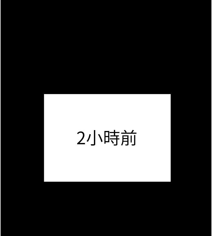 第83话-给我大鸡鸡!!-监狱女囚-仁爵,成敏（第12张）