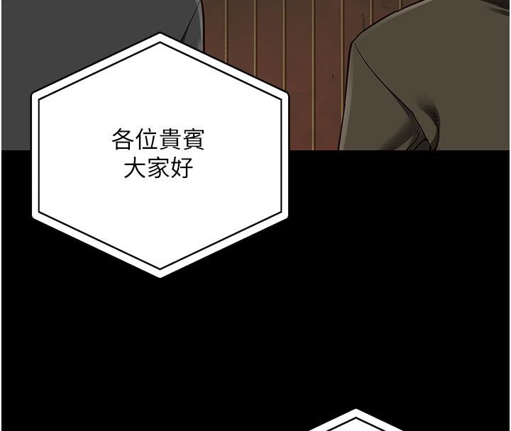 第83话-给我大鸡鸡!!-监狱女囚-仁爵,成敏（第15张）