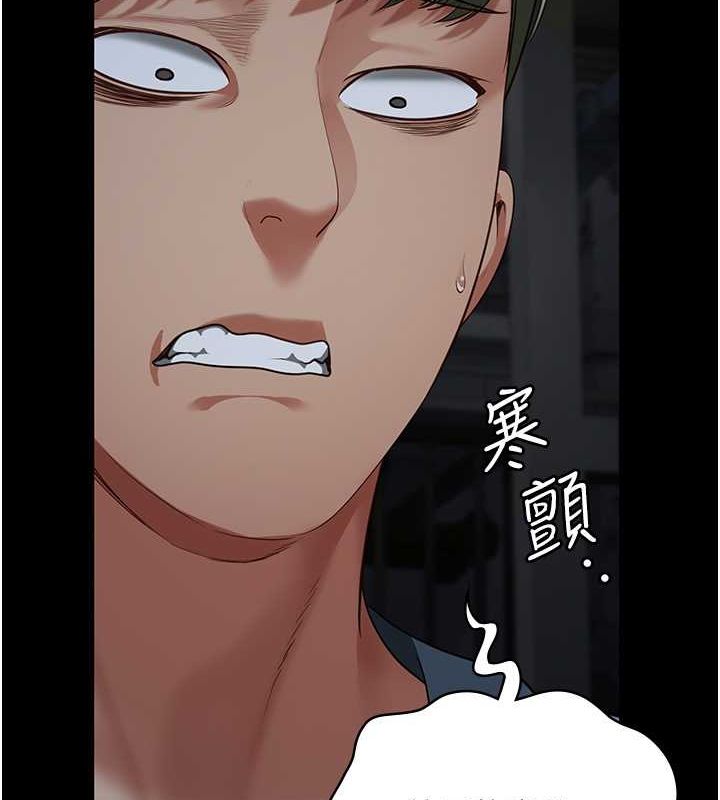 第84话-把这贱人的衣服脱了-监狱女囚-仁爵,成敏（第7张）