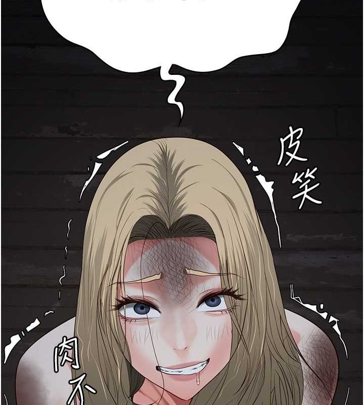 第84话-把这贱人的衣服脱了-监狱女囚-仁爵,成敏（第9张）
