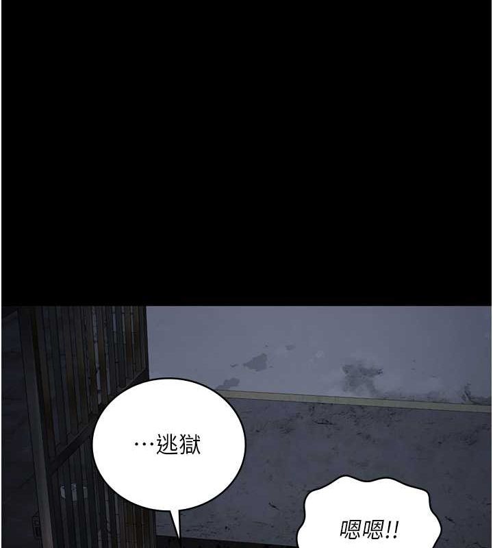 第84话-把这贱人的衣服脱了-监狱女囚-仁爵,成敏（第16张）