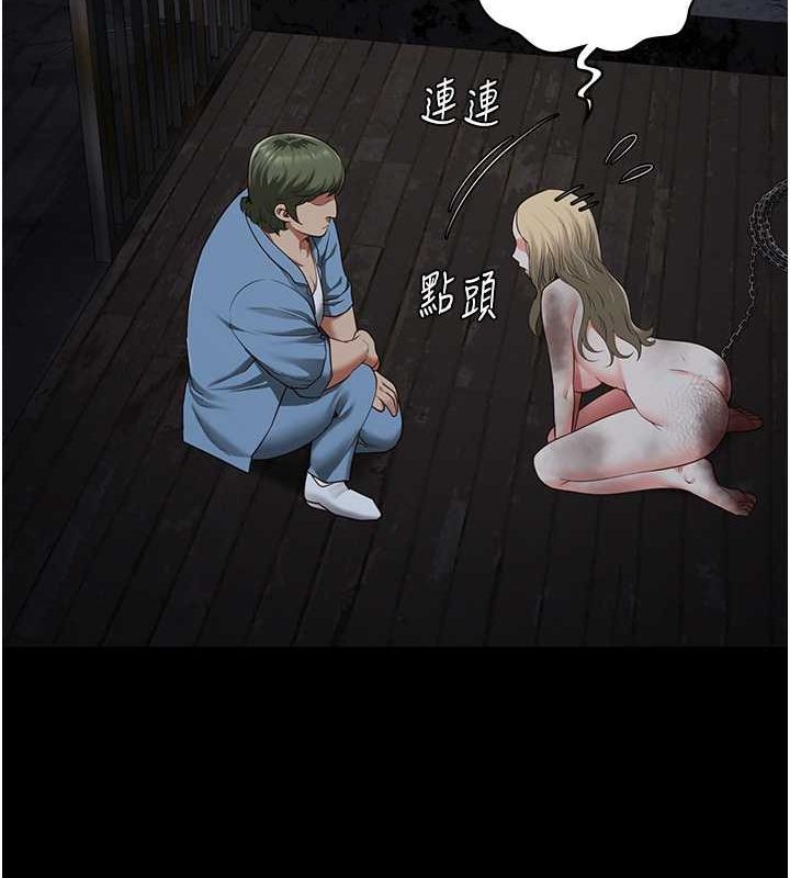 第84话-把这贱人的衣服脱了-监狱女囚-仁爵,成敏（第17张）