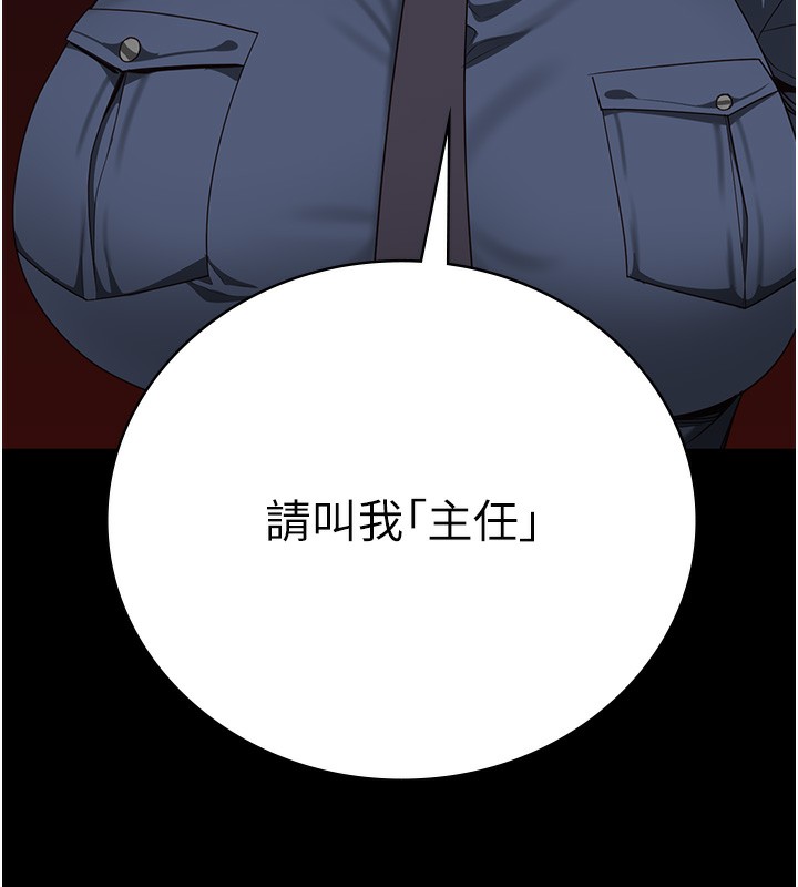 第85话-狭路相逢-监狱女囚-仁爵,成敏（第6张）