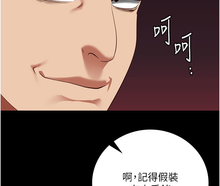 第85话-狭路相逢-监狱女囚-仁爵,成敏（第8张）