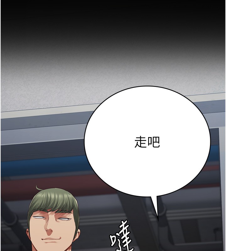 第85话-狭路相逢-监狱女囚-仁爵,成敏（第10张）