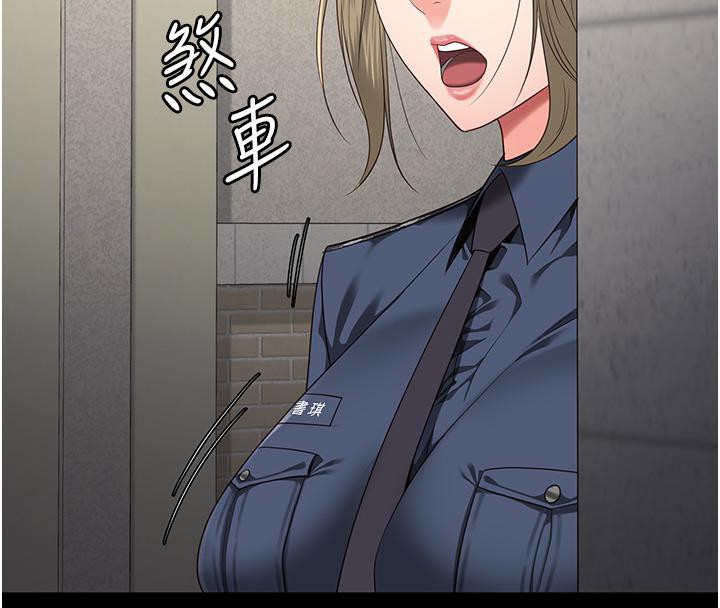 第86话-你要为我的小穴负责-监狱女囚-仁爵,成敏（第4张）
