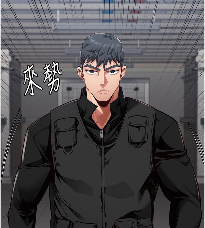 第86话-你要为我的小穴负责-监狱女囚-仁爵,成敏（第6张）