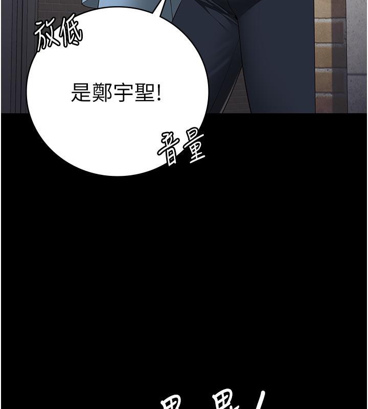 第86话-你要为我的小穴负责-监狱女囚-仁爵,成敏（第10张）