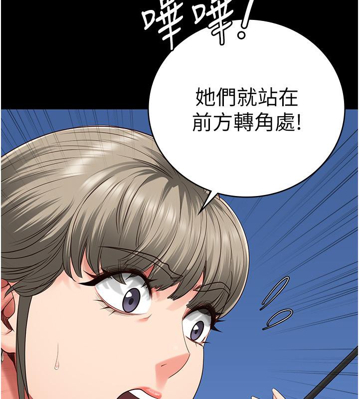 第86话-你要为我的小穴负责-监狱女囚-仁爵,成敏（第11张）