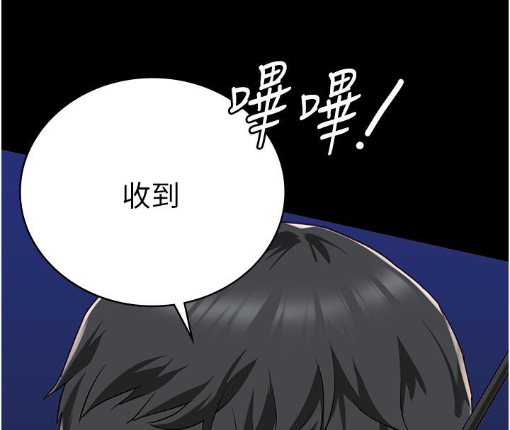第86话-你要为我的小穴负责-监狱女囚-仁爵,成敏（第16张）