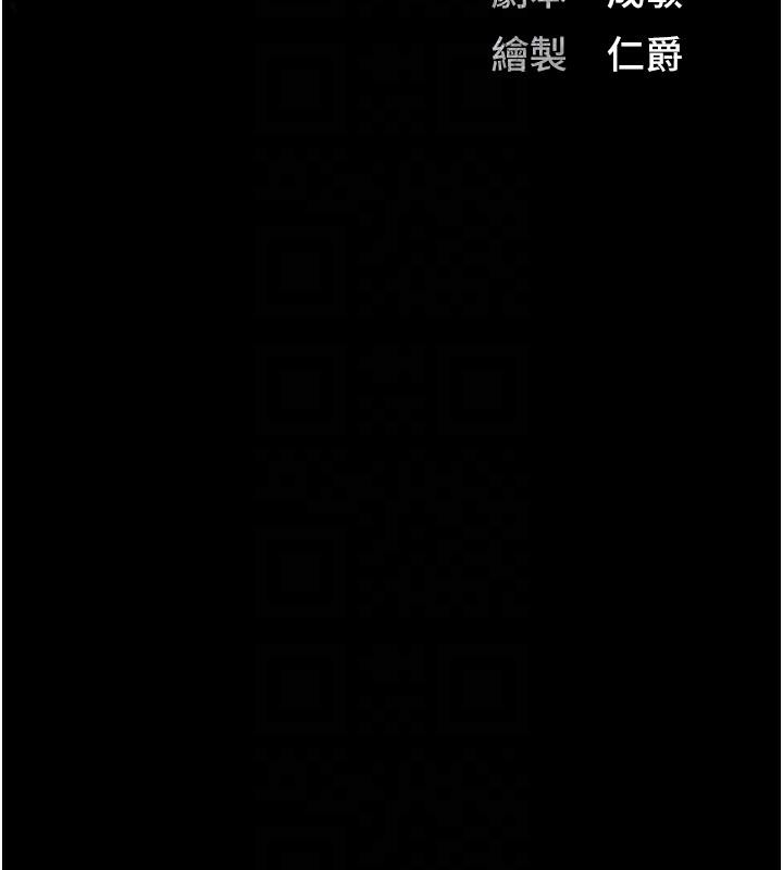 第86话-你要为我的小穴负责-监狱女囚-仁爵,成敏（第22张）