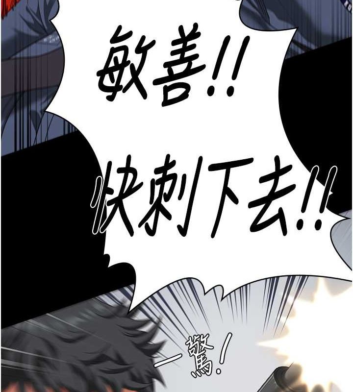 第87话-永别了，郑宇圣-监狱女囚-仁爵,成敏（第3张）