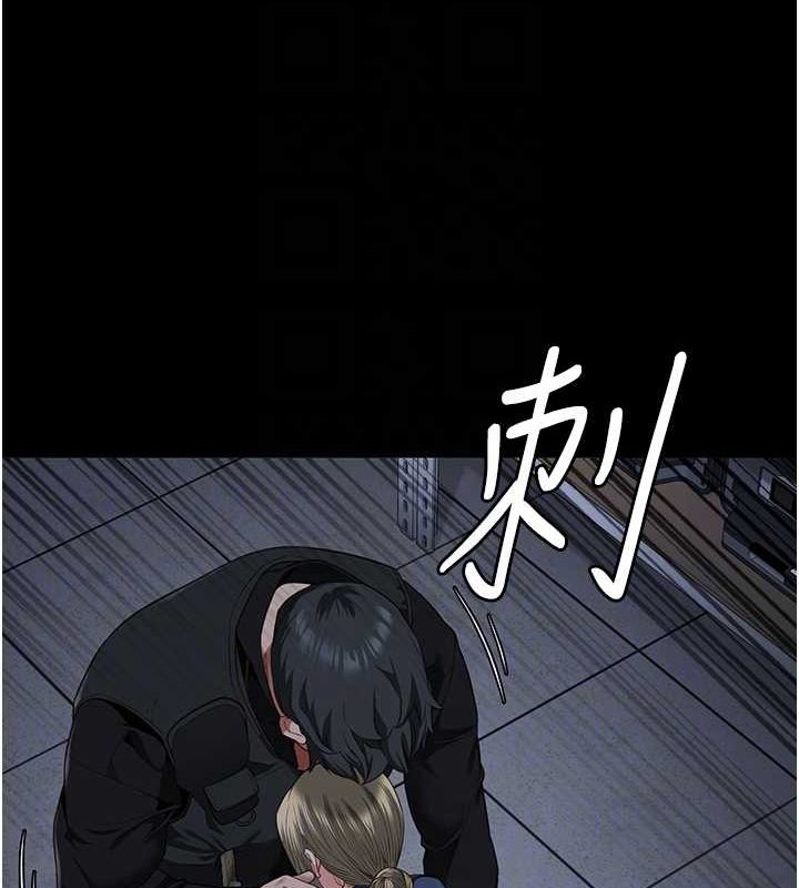 第87话-永别了，郑宇圣-监狱女囚-仁爵,成敏（第17张）