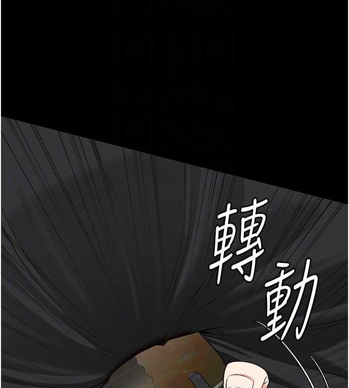 第87话-永别了，郑宇圣-监狱女囚-仁爵,成敏（第19张）