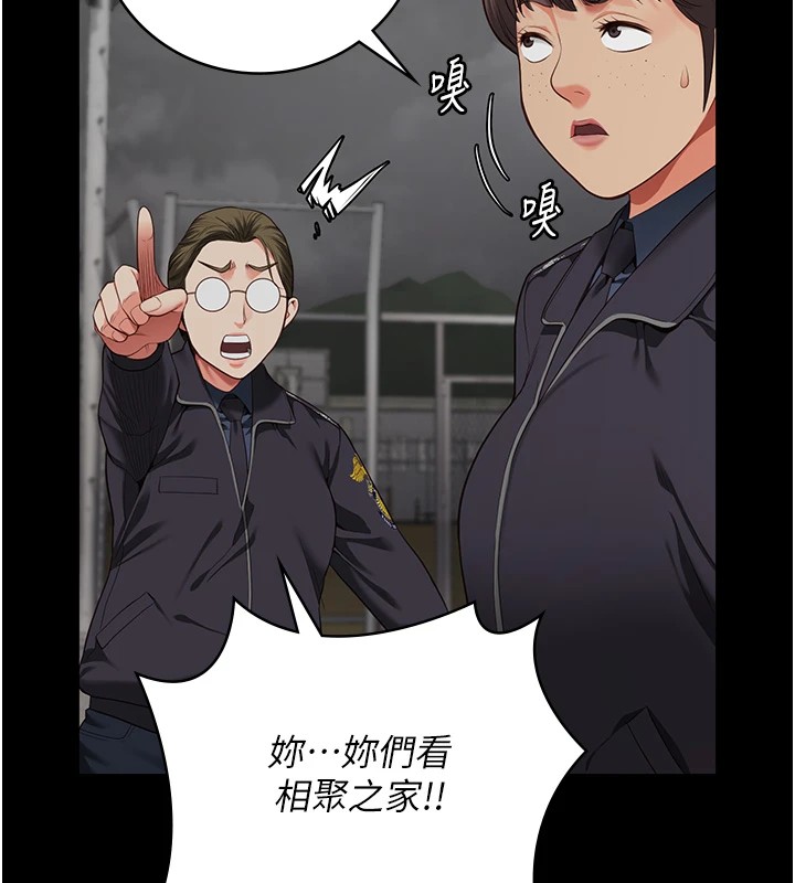 第88话-双龙齐下才够爽-监狱女囚-仁爵,成敏（第2张）