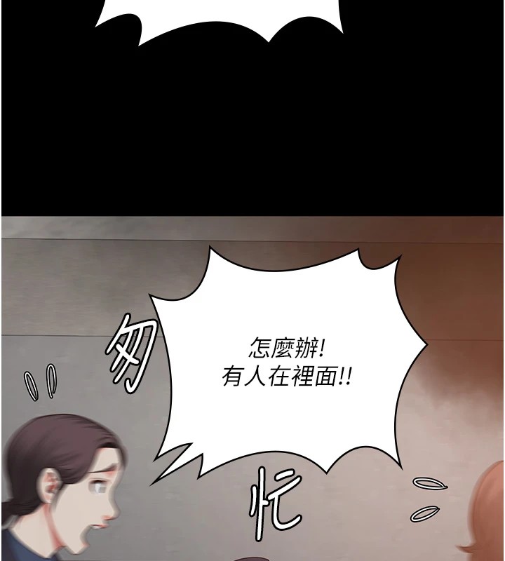 第88话-双龙齐下才够爽-监狱女囚-仁爵,成敏（第3张）