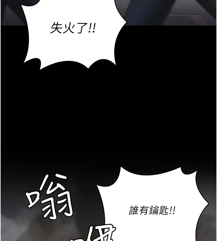 第88话-双龙齐下才够爽-监狱女囚-仁爵,成敏（第5张）