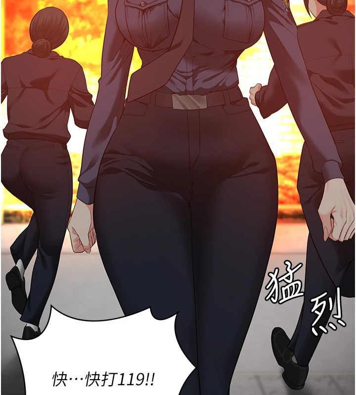 第88话-双龙齐下才够爽-监狱女囚-仁爵,成敏（第7张）