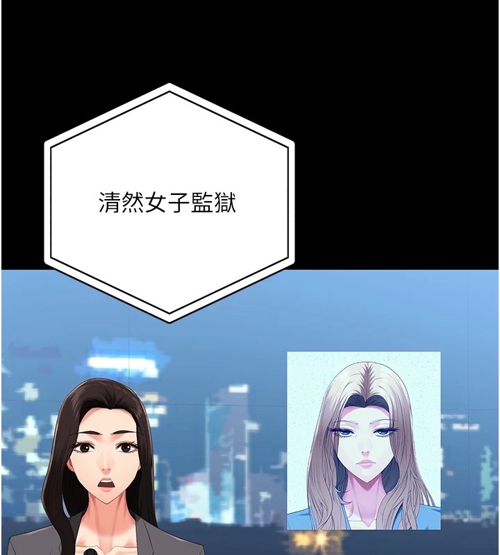 第89话-野外开通处女直肠-监狱女囚-仁爵,成敏（第3张）