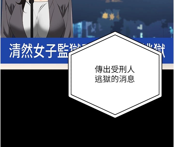 第89话-野外开通处女直肠-监狱女囚-仁爵,成敏（第4张）