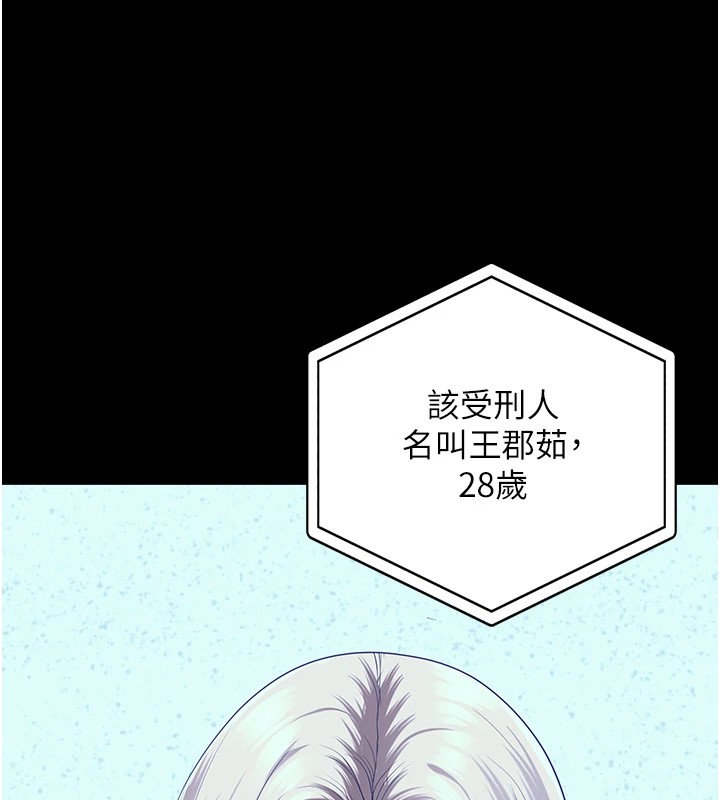 第89话-野外开通处女直肠-监狱女囚-仁爵,成敏（第7张）