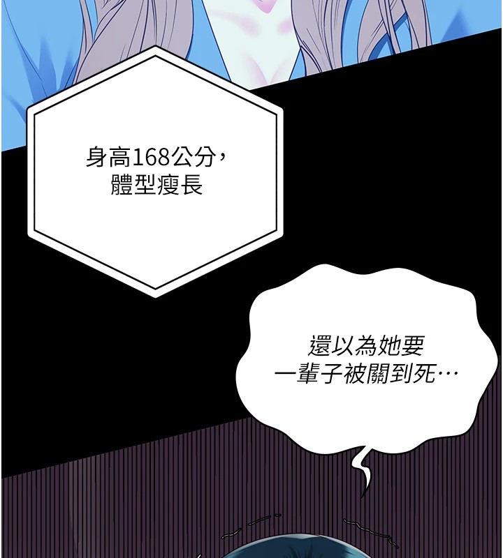 第89话-野外开通处女直肠-监狱女囚-仁爵,成敏（第9张）