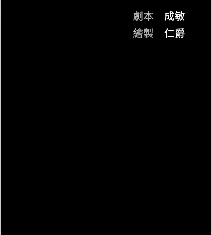 第89话-野外开通处女直肠-监狱女囚-仁爵,成敏（第14张）