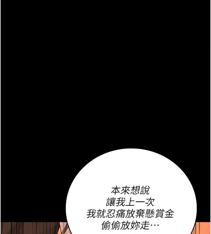 第90话-被糟老头爆射全身-监狱女囚-仁爵,成敏（第1张）