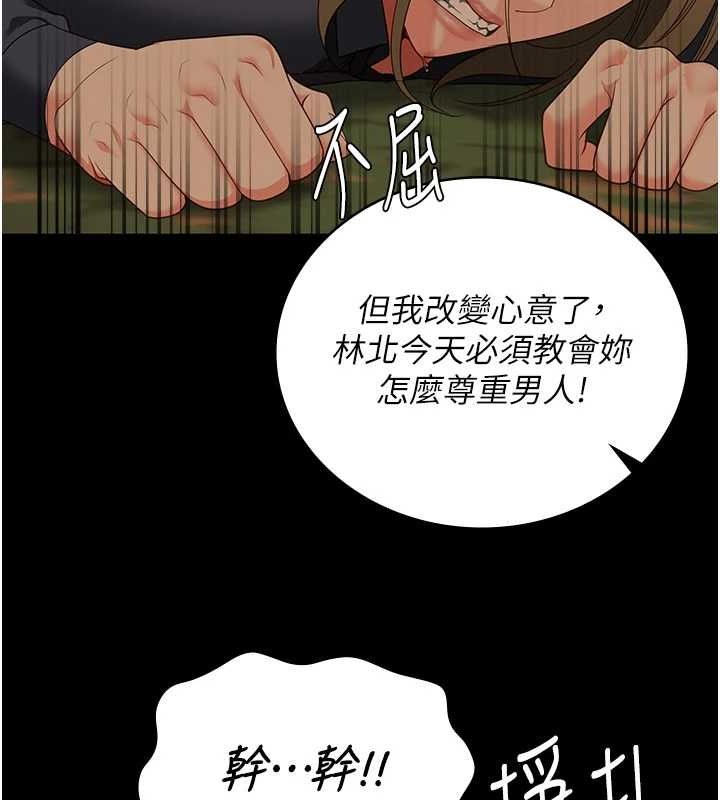 第90话-被糟老头爆射全身-监狱女囚-仁爵,成敏（第3张）