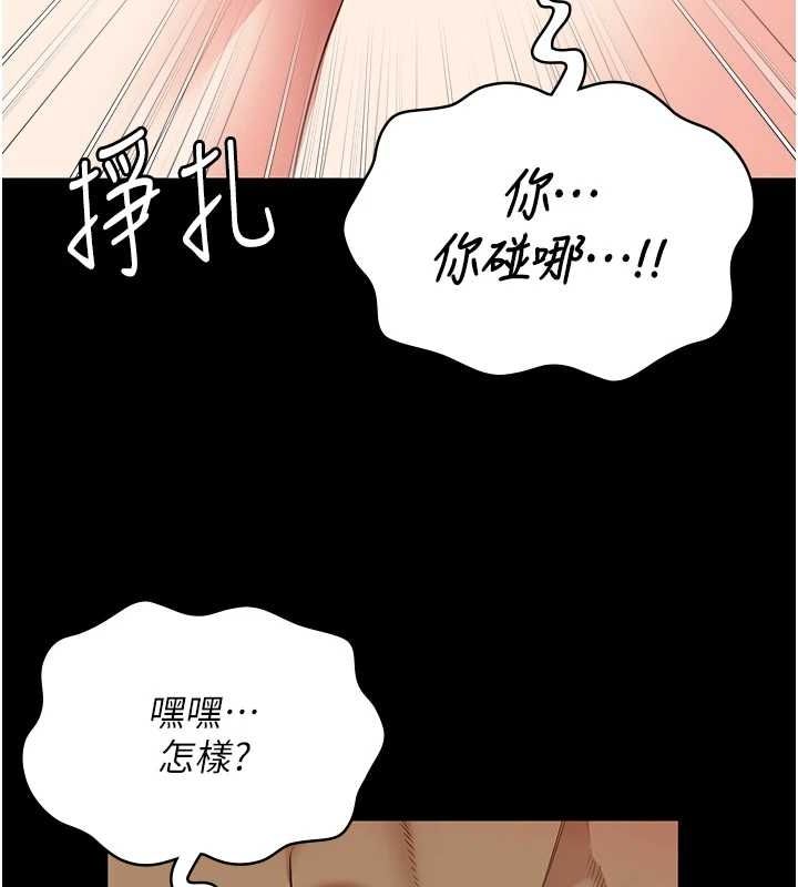 第90话-被糟老头爆射全身-监狱女囚-仁爵,成敏（第5张）