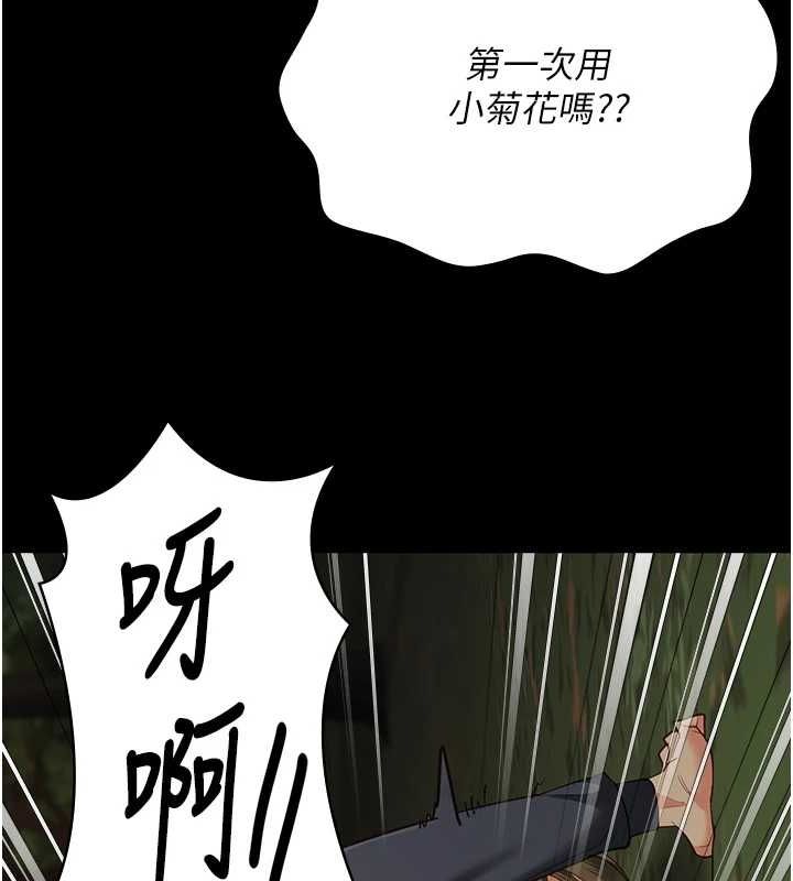 第90话-被糟老头爆射全身-监狱女囚-仁爵,成敏（第7张）