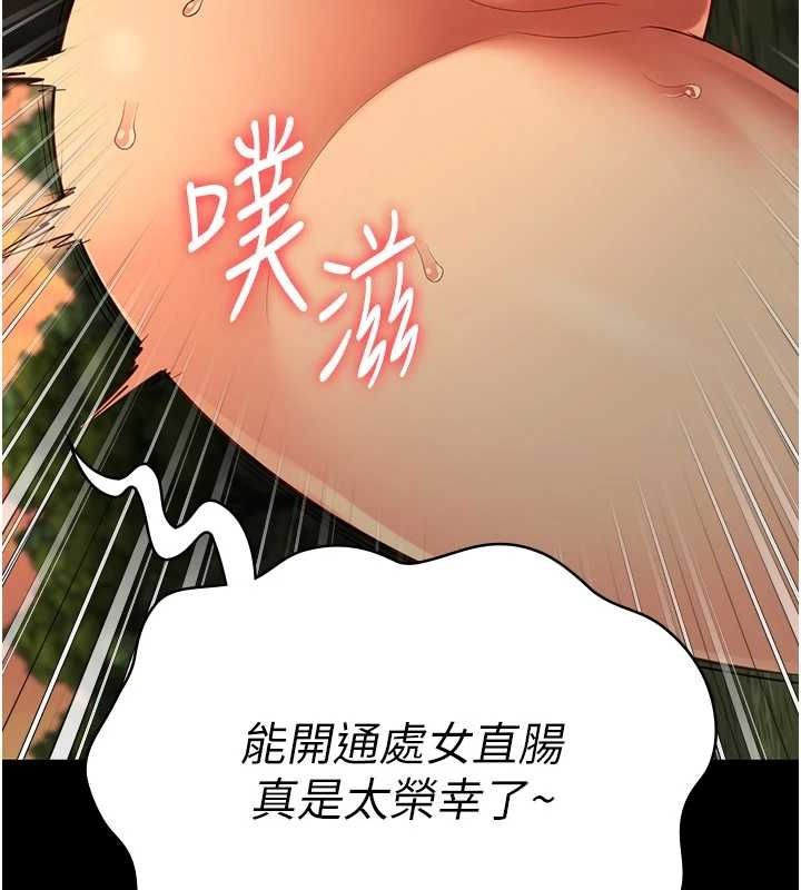 第90话-被糟老头爆射全身-监狱女囚-仁爵,成敏（第9张）