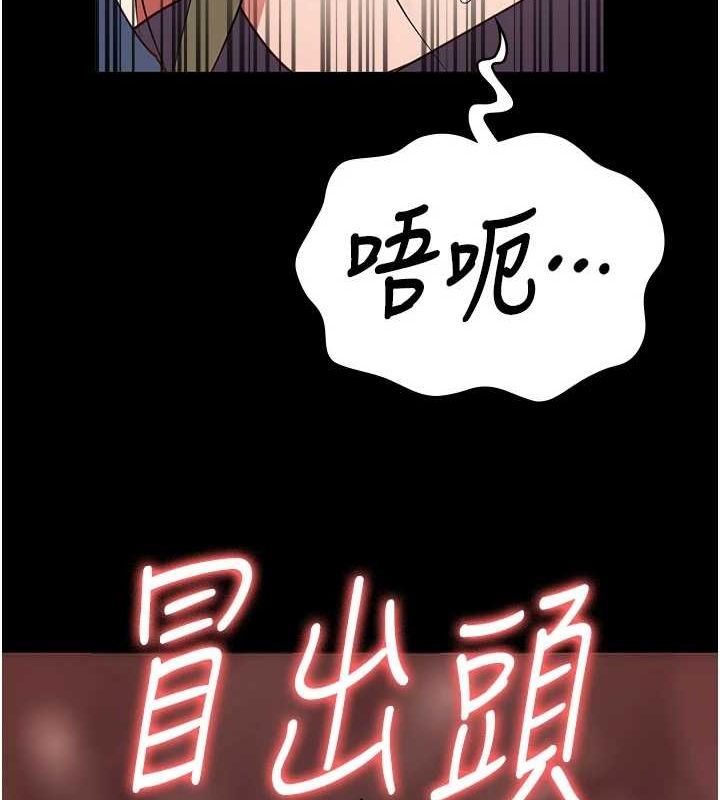 第90话-被糟老头爆射全身-监狱女囚-仁爵,成敏（第14张）