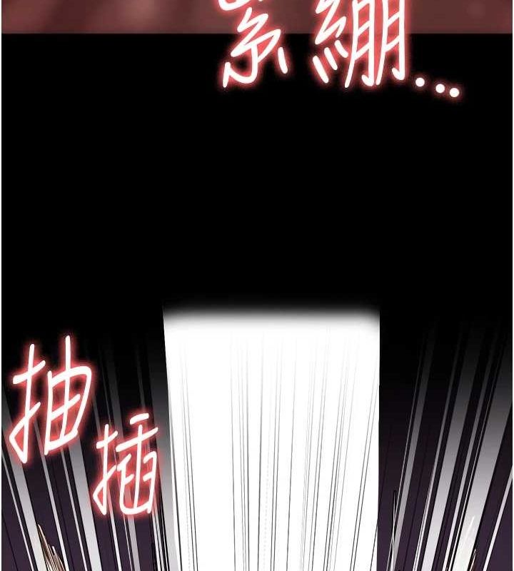 第90话-被糟老头爆射全身-监狱女囚-仁爵,成敏（第16张）