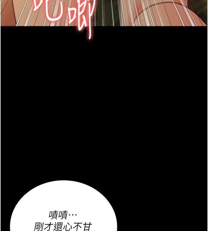 第90话-被糟老头爆射全身-监狱女囚-仁爵,成敏（第29张）