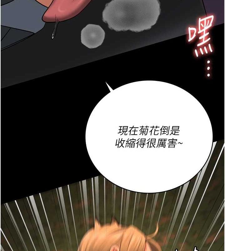 第90话-被糟老头爆射全身-监狱女囚-仁爵,成敏（第31张）