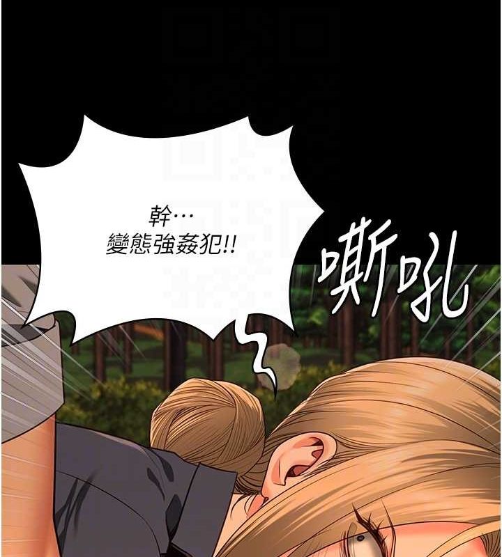 第90话-被糟老头爆射全身-监狱女囚-仁爵,成敏（第34张）