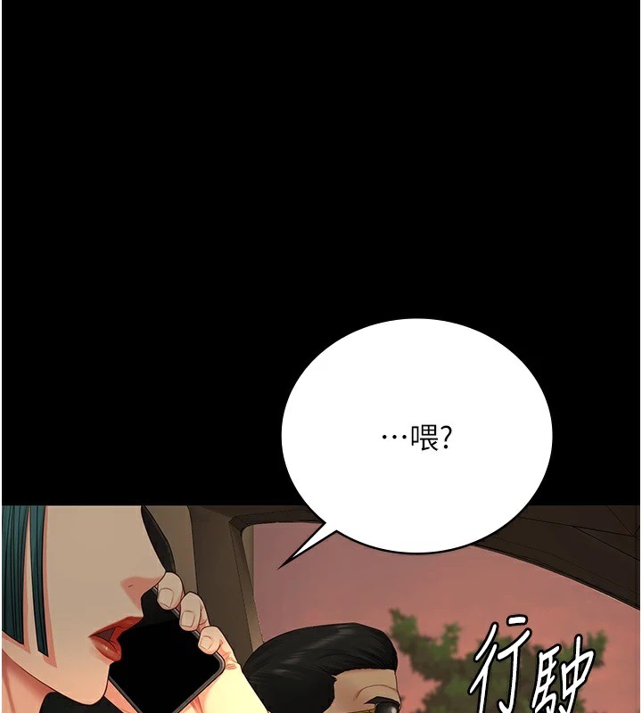 第91话-郡茹的精神改造房-监狱女囚-仁爵,成敏（第1张）